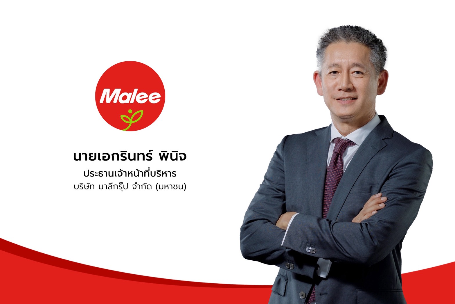 MALEE ปิดงบ Q4/68 กวาดรายได้ 1,995.4 ล. กำไรสุทธิส่วนฯผู้ถือหุ้นโต 7.8%